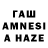Первитин Methamphetamine stupidLesya