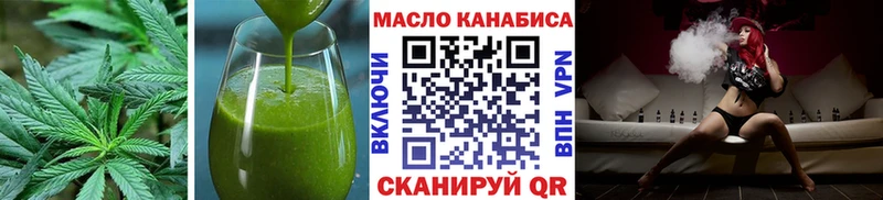 Cannafood конопля  Купить  Зуевка 