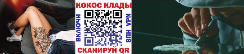 COCAIN Columbia  Купить где  Зуевка 
