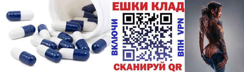 Экстази бентли  Купить закладки  Зуевка 