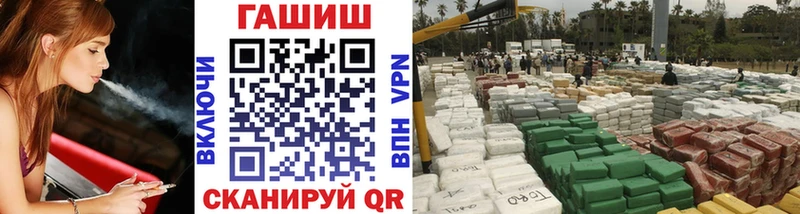 ГАШИШ 40% ТГК  Купить  Зуевка 