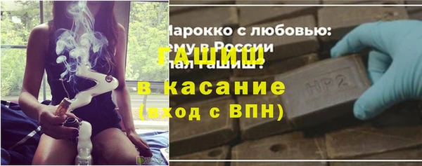 молекула духа Дмитровск