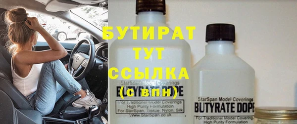 меф Дмитров