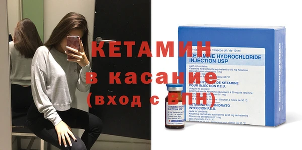 молекула духа Дмитровск