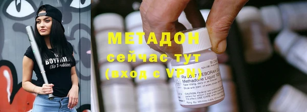 меф Дмитров