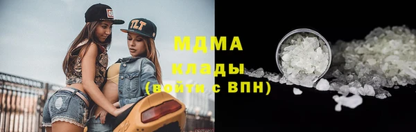 молекула духа Дмитровск