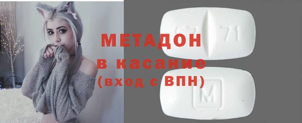 молекула духа Дмитровск