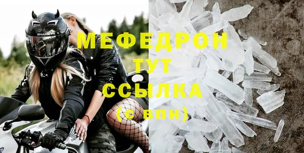 молекула духа Дмитровск