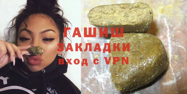 молекула духа Дмитровск