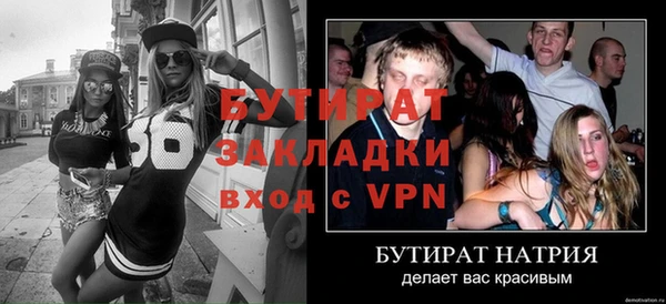 меф Дмитров