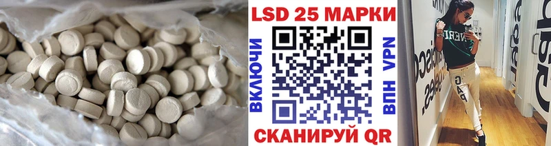 Купить  Зуевка  Лсд 25 экстази ecstasy 