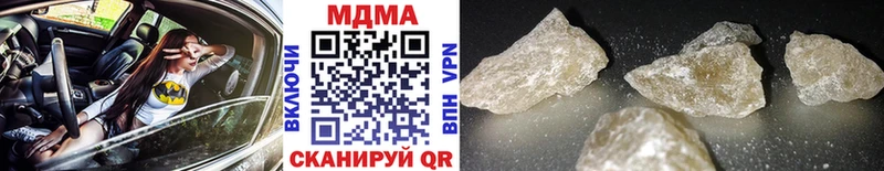 Купить закладки  Зуевка  MDMA молли 