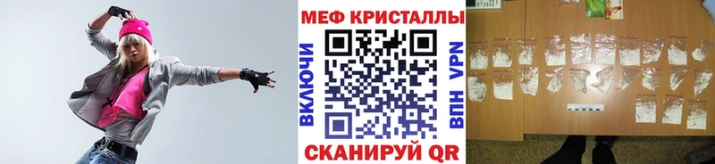 МЯУ-МЯУ мяу мяу  Купить где  Зуевка 