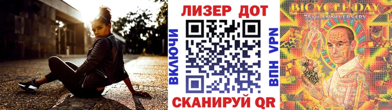 Марки 25I-NBOMe 1,8мг  Купить где  Зуевка 