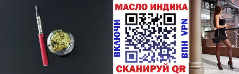 ТГК Wax  Купить где  Зуевка 